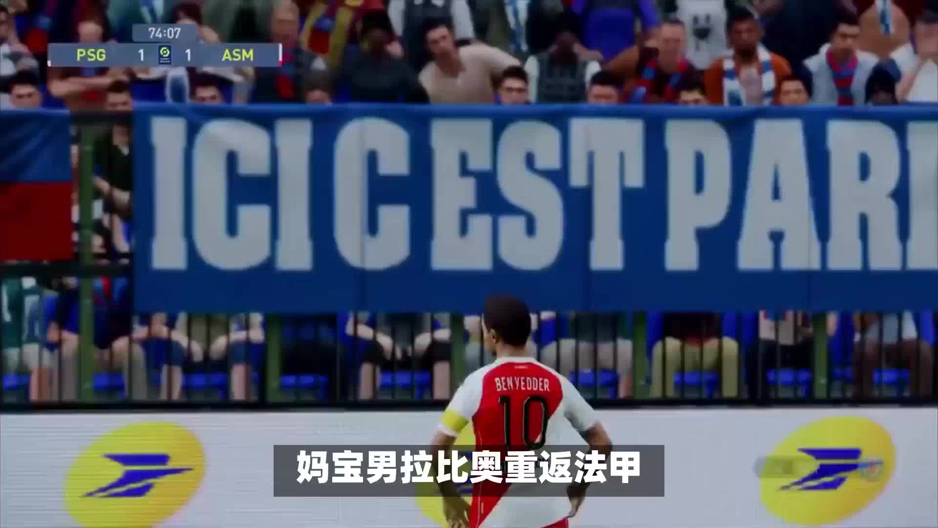 跟踪