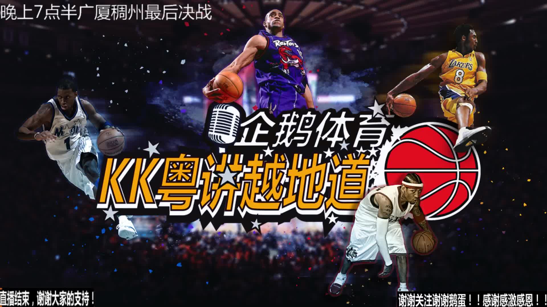 这支球队