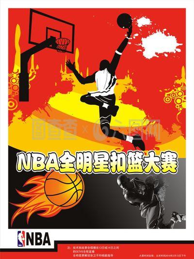 丁伟