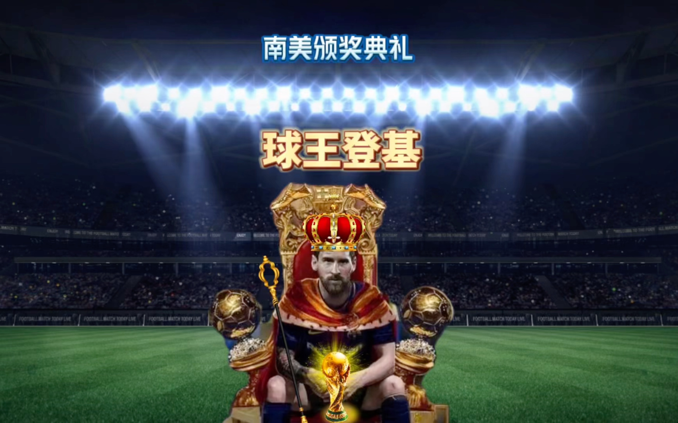 队不仅关